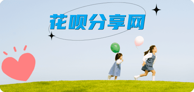 visa信用卡花呗24小时在线套微信_蚂蚁信用卡怎么提现出来_信用卡提现靠谱商家_信用卡网